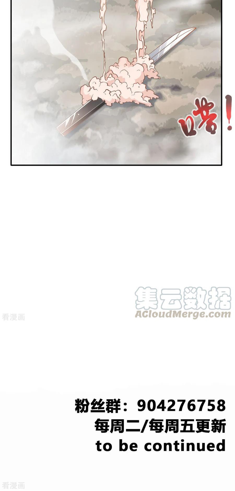 Jueshi Guzun (Peerless Ancient) Chapter 50 Gambar 21